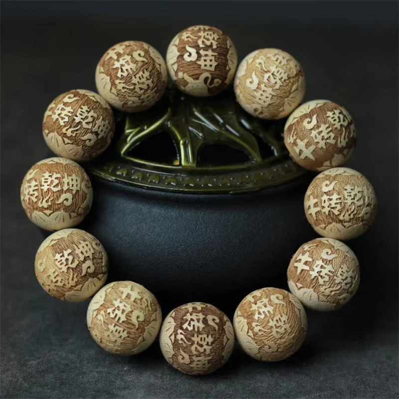 Bransoletka z Buddha Stones , drewnem kamforowym, wołem Yin Yang i grawerowaną czystością - Image 5
