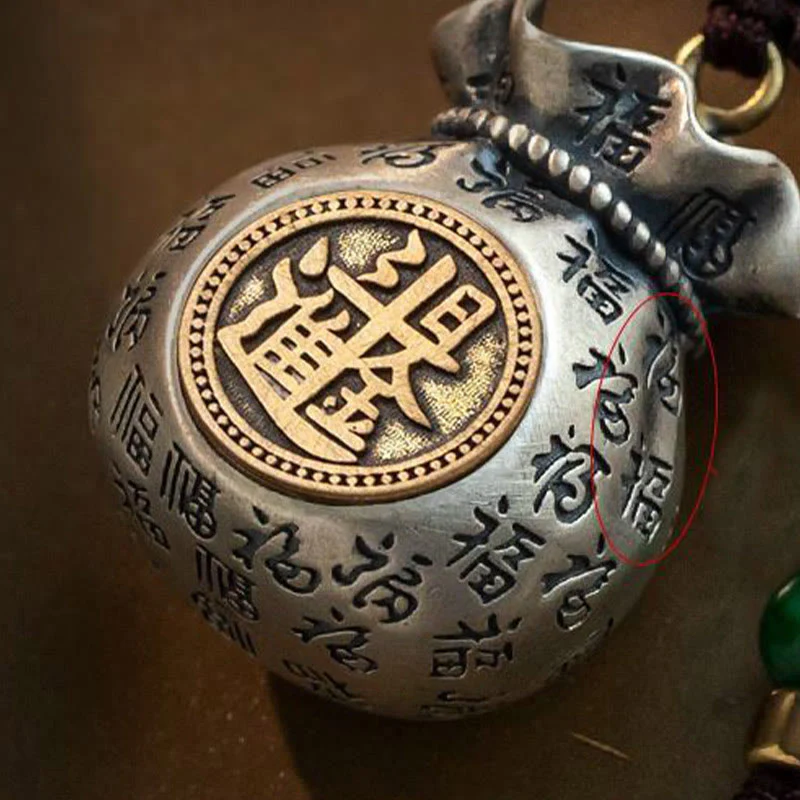 Buddha Stones Fu Charakter Worek Pieniędzy Zarabianie Pieniędzy Każdego Dnia Brelok Fortuny - Image 16