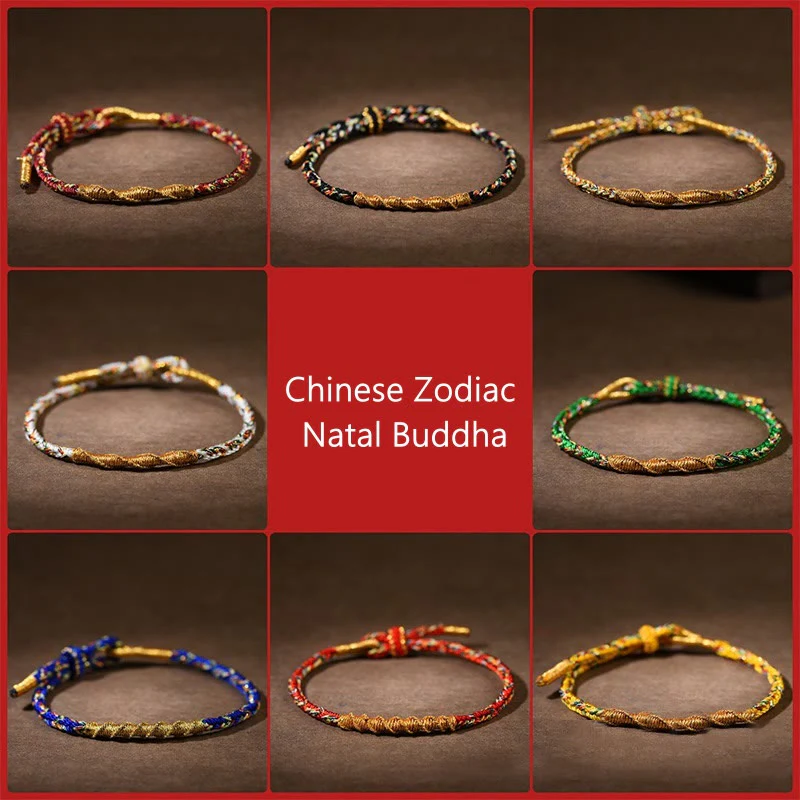Buddha Stones Ręcznie robione Chińskie Zodiak Natal Budda Szczęście Siła Bransoletka z plecionej liny - Image 2